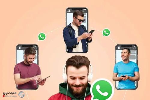 قريباً... ميزة جديدة لمكالمات الفيديو في واتساب