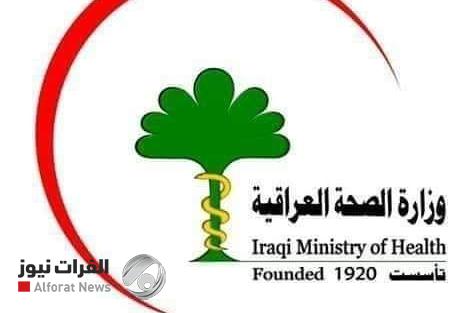 وزارة الصحة: صرف رواتب الأطباء المتعاقدين من دفعة 2024 بعد عيد الأضحى