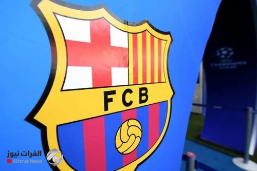 برشلونة يرفض طلبا لفريق إسرائيلي