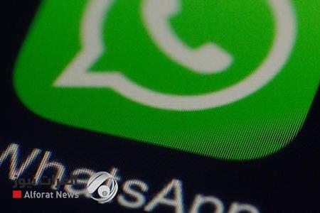واتساب تُفاجئ مستخدميها بميزة طال انتظارها للحالات