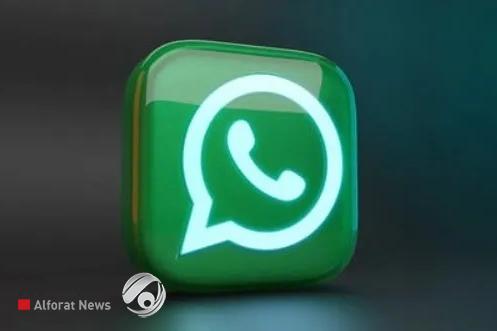 واتساب يحصل على ميزة جديدة هامة لإعادة نشر الحالة