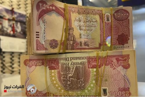 مصرف الرافدين: اطلاق رواتب المشمولين ضمن شبكة الحماية الاجتماعية لشهر أيار