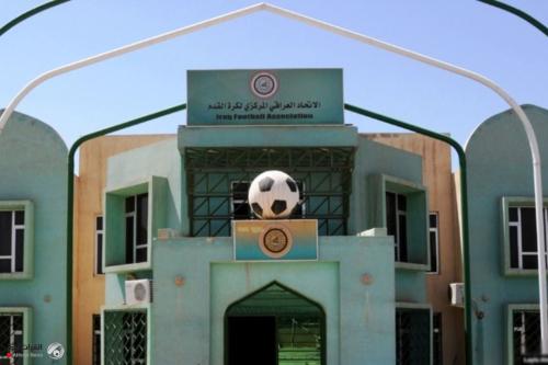 اتحاد الكرة يحسم ضوابط التعاقد مع المدربين ويشترط معايير دورة PRO