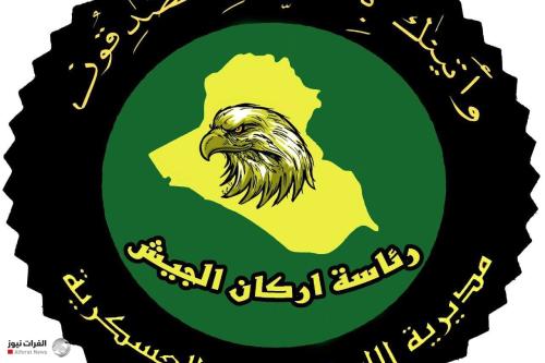 بالفيديو.. الاستخبارات العسكرية تستهدف مفرزة لداعش بمنطقة الزركة