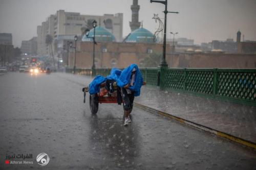 العراق.. حالة جوية ممطرة تبدأ نهاية الاسبوع تستمر لأيام