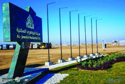 بالتفصيل.. الإعمار تكشف قائمة 20 فئة مشمولة بالمجمعات والمدن السكنية الجديدة