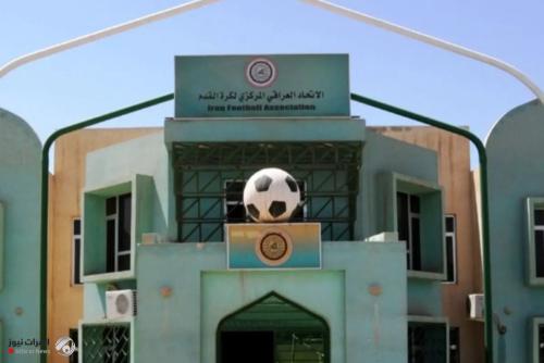 اتحاد الكرة يؤكد تقديم العراق بطلب استضافة مباريات الملحق الآسيوي وينفي خلاف ذلك