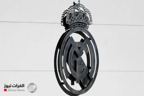 ريال مدريد يتلقى أول ضربة في محاولته منع نقل مباراة برشلونة وفياريال