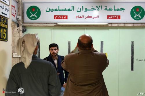 الحكومة الأردنية تقرر حظر جماعة الأخوان وتشرع بمصادرة ممتلكاتها
