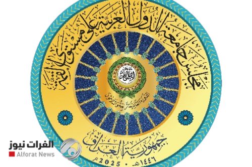 بغداد على أعتاب حدث تاريخي.. القمة العربية تنعقد وسط آمال إقليمية وتحديات جمة