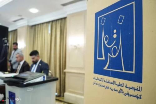 المفوضية تحدد مسار الطعون ونهاية دورها في الانتخابات