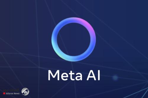 أداة Meta AI على إنستغرام... كيف تستخدمها؟