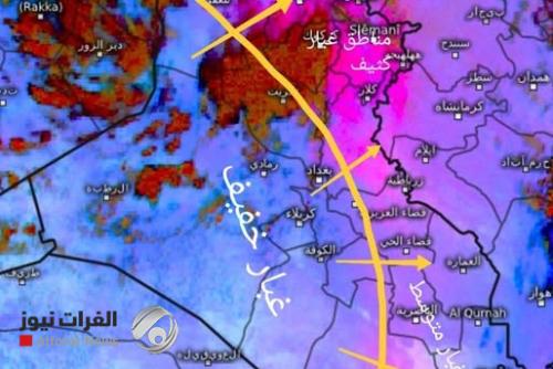 الأنواء الجوية: انحسار تدريجي لموجة الغبار وأمطار رعدية مساءً تشمل أربع محافظات