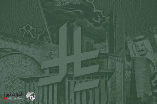 الملك سلمان يعتمد رمز عملة الريال السعوديِ