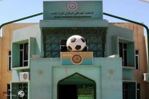 اتحاد الكرة: الانتخابات في موعدها المحدد والدعم المالي للمنتخب أولوية وطنية