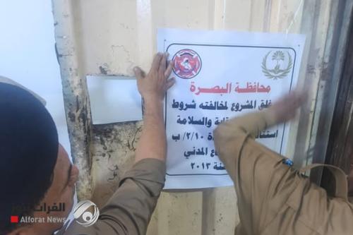 الدفاع المدني: غلق 11 ألف مبنى مخالف لشروط الحماية