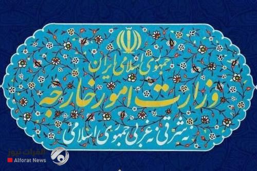 الخارجية الايرانية تصف تصريحات ترامب ضد مسؤولي البلاد بـ"السخيفة"