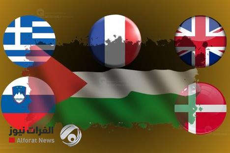 بريطانيا والدنمارك وفرنسا واليونان وسلوفينيا تدين توسيع إسرائيل عملياتها العسكرية في غزة