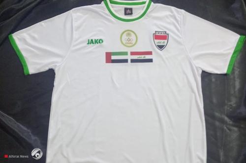 غداً.. توزيع تيشيرتات للجماهير العراقية والإماراتية دعماً للمنتخب الوطني