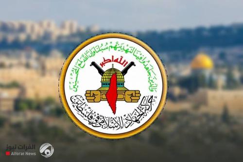 حركة الجهاد الاسلامي تنعى قائدين بارزين