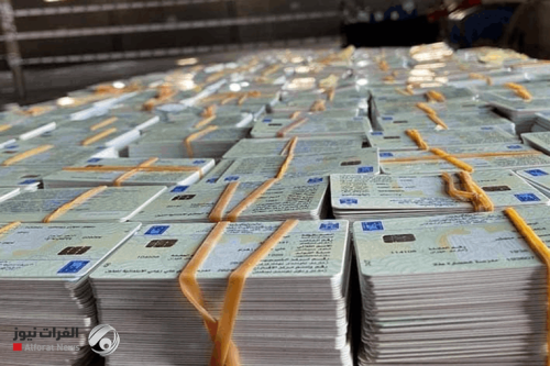 في أحدث إحصائية.. المفوضية تعلن آخر عدد للبطاقات البايومترية الموزعة