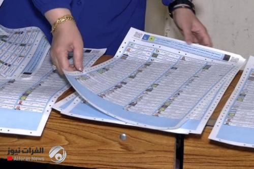 المفوضية: الطعون الانتخابية تتجاوز 800 طعن
