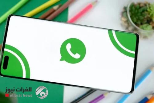 واتساب يقترب من التخلي عن أرقام الهواتف