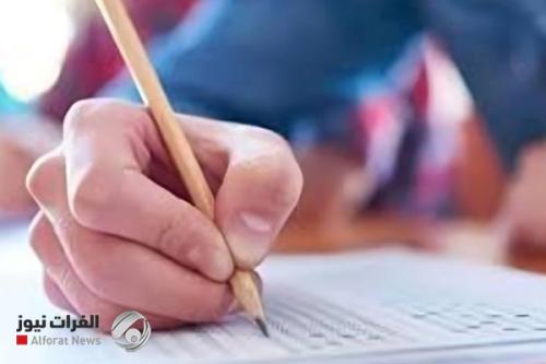 تربية كربلاء تعلن نتائج الامتحانات النهائية لمرحلة السادس الابتدائي