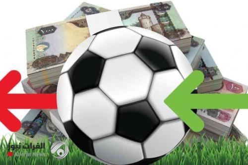 إنجلترا تتصدر.. فيفا يعلن قائمة الأندية الأكثر إنفاقًا في الميركاتو الشتوي