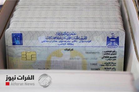 المفوضية تكشف {للفرات نيوز} عن أحدث إحصائية في توزيع البطاقات الانتخابية