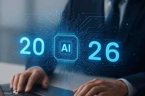 أقل شهرة وغير معروفة.. 5 أدوات ذكاء اصطناعي قد تغير حياتك في 2026