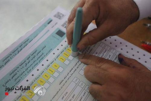 المفوضية للفرات نيوز: طباعة ورقة الاقتراع مرهونة بأسماء المرشحين