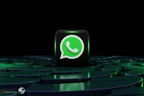 واتساب يحصل على ميزة فيسبوك المفضلة للمستخدمين‎