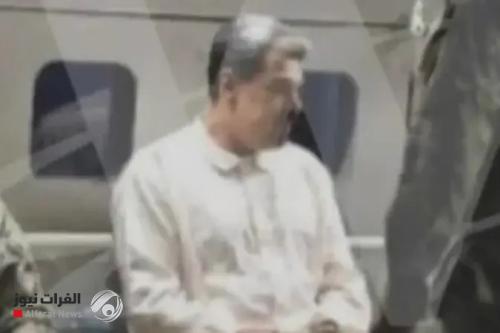 صورة متداولة لاعتقال مادورو.. ظهر محاصراً بقوات أميركية
