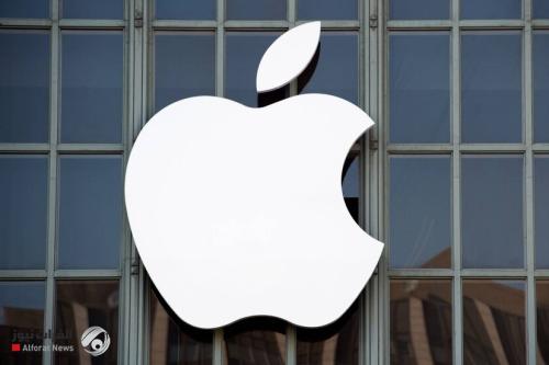 آبل تحذر مستخدمي آيفون من حذف تطبيق شهير