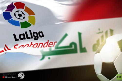 رابطة الدوري الإسباني تحذر من عواقب ظاهرة قرصنة بث المباريات بالعراق
