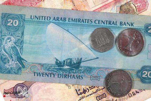 بنك أبو ظبي الأول يصدر سندات زرقاء