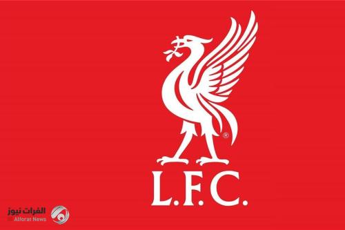 ليفربول يعلن عن صفقة جديدة