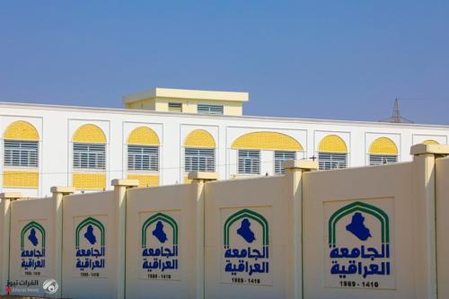 محافظة بغداد تعلن إنجاز مشروع الأقسام العلمية للجامعة العراقية