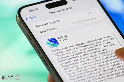 أبل ترسم مستقبل آيفون في 2026.. ميزات جديدة وتحديثات ثورية‎