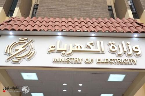 وزارة الكهرباء تعلن توقف ضخ الغاز الإيراني إلى العراق بشكل كامل