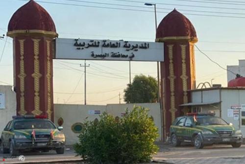 تربية البصرة تعلن نتائج الصف السادس الابتدائي