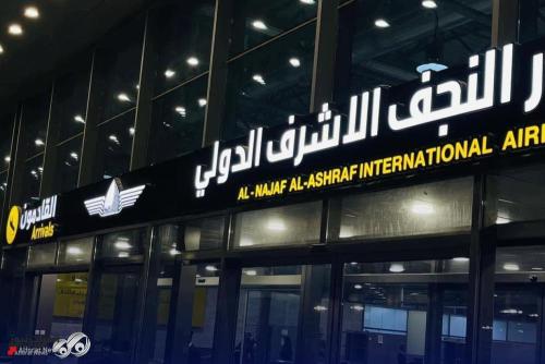محافظ النجف: خطة لفتح خطوط مباشرة مع مطارات اوروبا وزيادة رحلات مطار النجف
