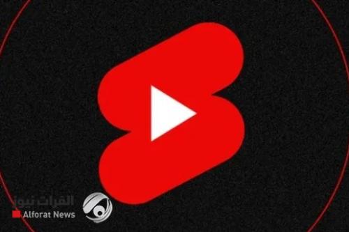 يوتيوب يجهز مفاجأة لمستخدمي الفيديوهات القصيرة