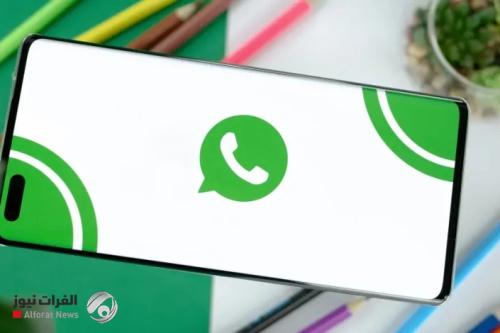 واتساب يفاجئ مستخدمي أندرويد بـ 8 إيموجي جديدة