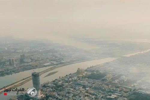 بعد تصنيف بغداد الاكثر تلوثاً.. البيئة: نوعية الهواء متغيرة والتصنيفات غير دقيقة