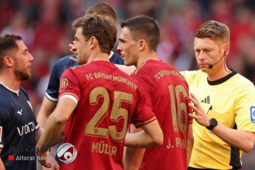 بايرن ميونيخ يسقط أمام بوخوم في الجولة الـ25 من الدوري الألماني