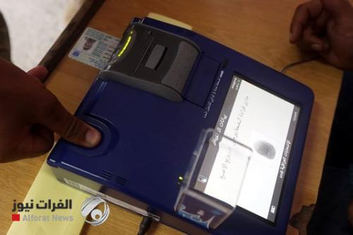 المفوضية للفرات نيوز: تحديث جديد في أجهزة الاقتراع تنهي مشكلة البصمة في يوم الانتخابات