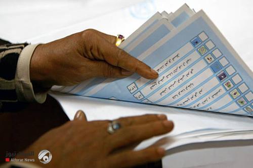 مفوضية الانتخابات: عمليات التدقيق للمرشحين مستمرة وإمكانية إعادة المستبعدين قائمة