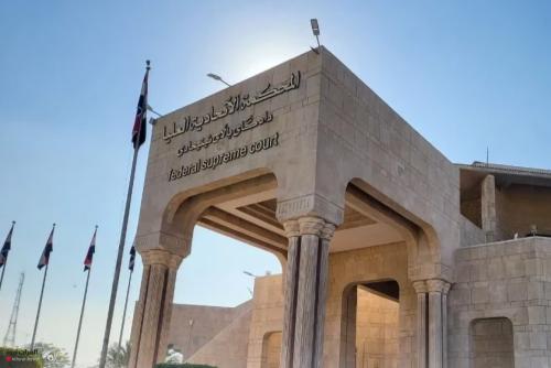 رئاسة الجمهورية تصدر مرسوماً جمهورياً بتعيين منذر إبراهيم حسين رئيساً للمحكمة الاتحادية العليا